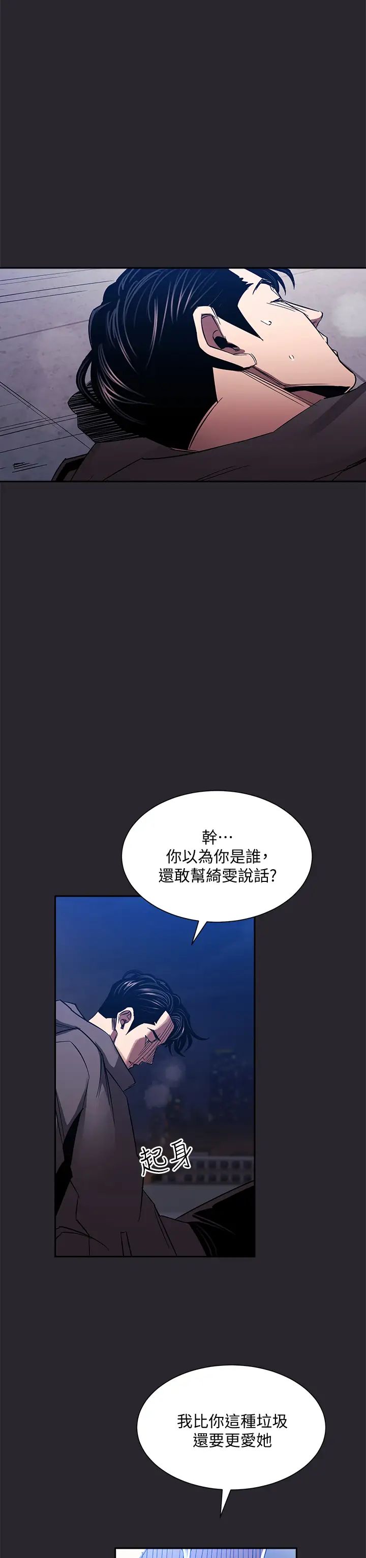 [韩国漫画] 朋友的妈妈 剧情,#[42P]-36