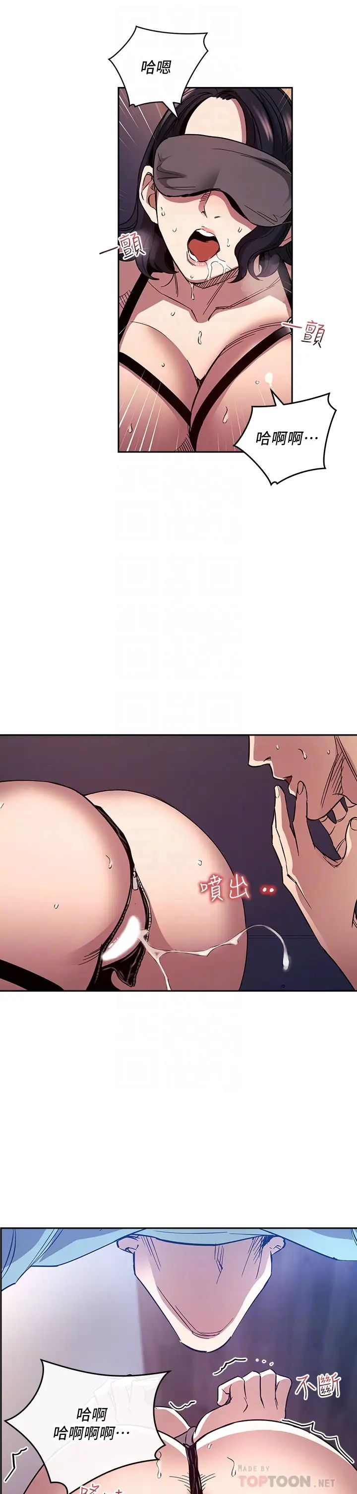[韩国漫画] 朋友的妈妈 剧情,#[42P]-6