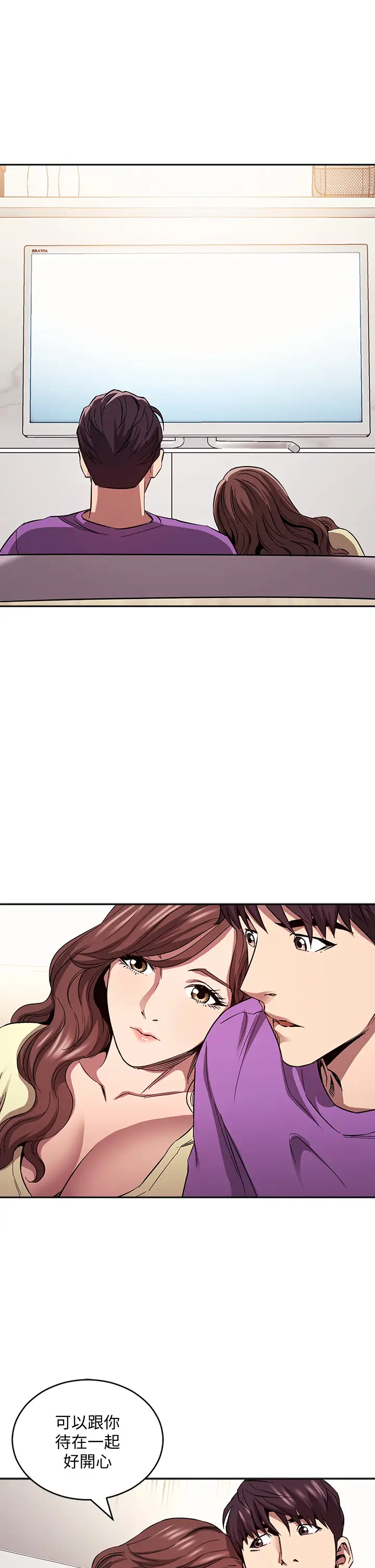 [韩国漫画] 朋友的妈妈 剧情,#[37P]-26