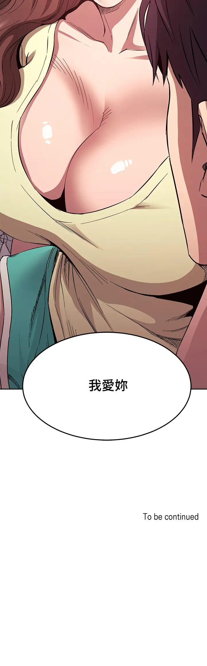 [韩国漫画] 朋友的妈妈 剧情,#[37P]-37