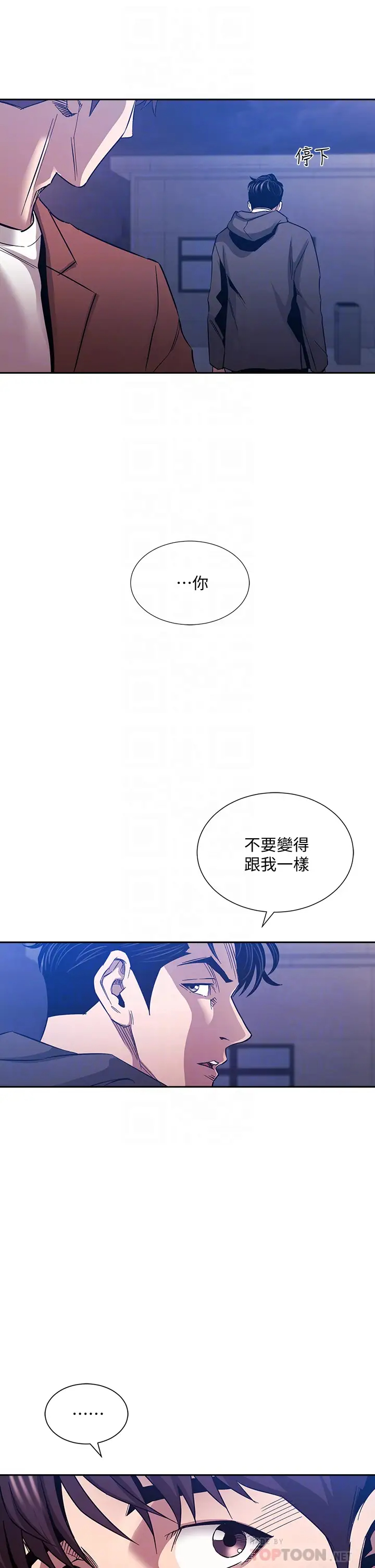 [韩国漫画] 朋友的妈妈 剧情,#[37P]-6