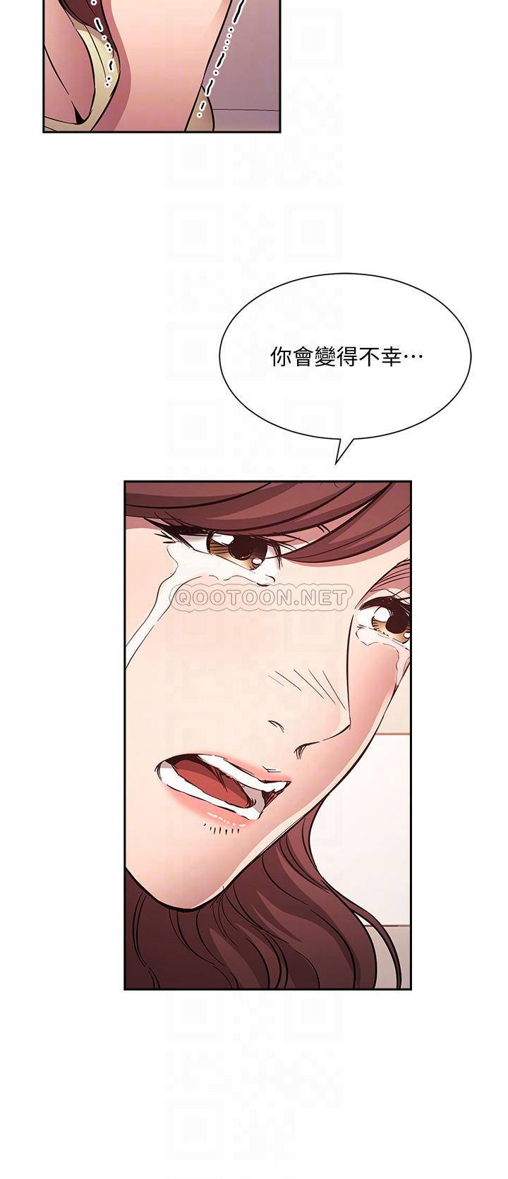 [韩国漫画] 朋友的妈妈 剧情,#[40P]-14
