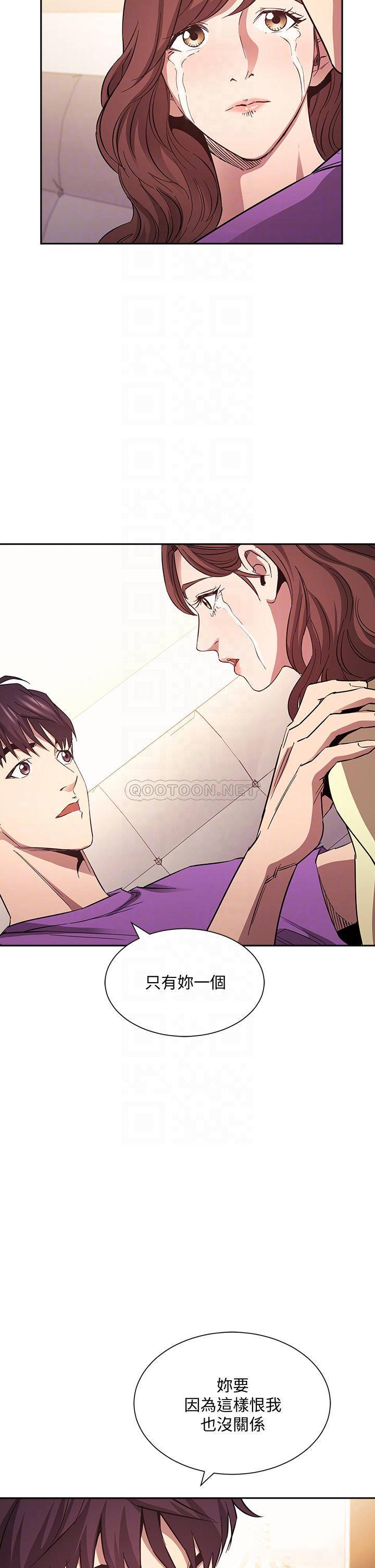 [韩国漫画] 朋友的妈妈 剧情,#[40P]-16