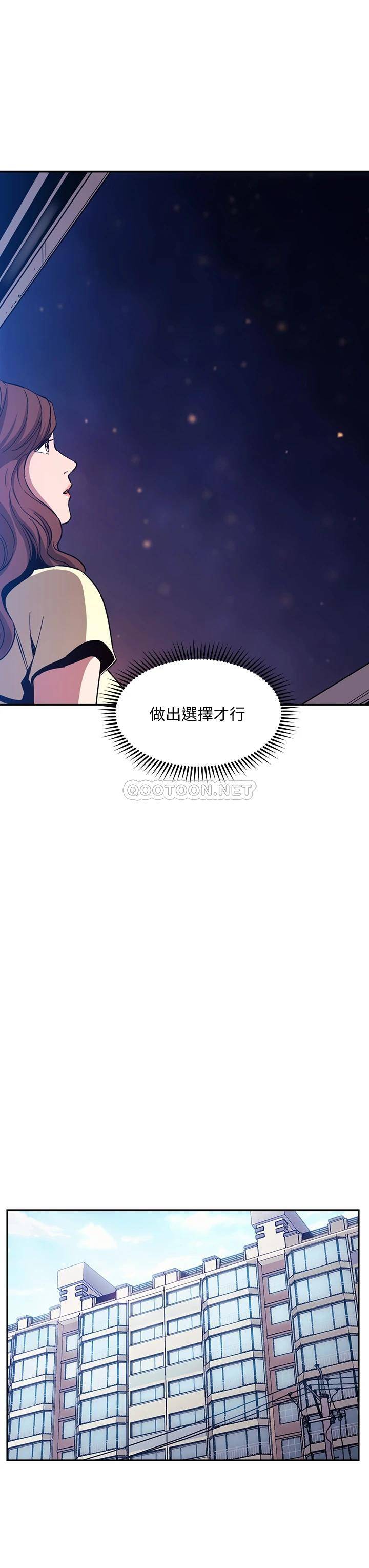 [韩国漫画] 朋友的妈妈 剧情,#[40P]-22