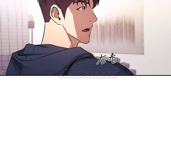 [韩国漫画] 朋友的妈妈 剧情,#[40P]-24