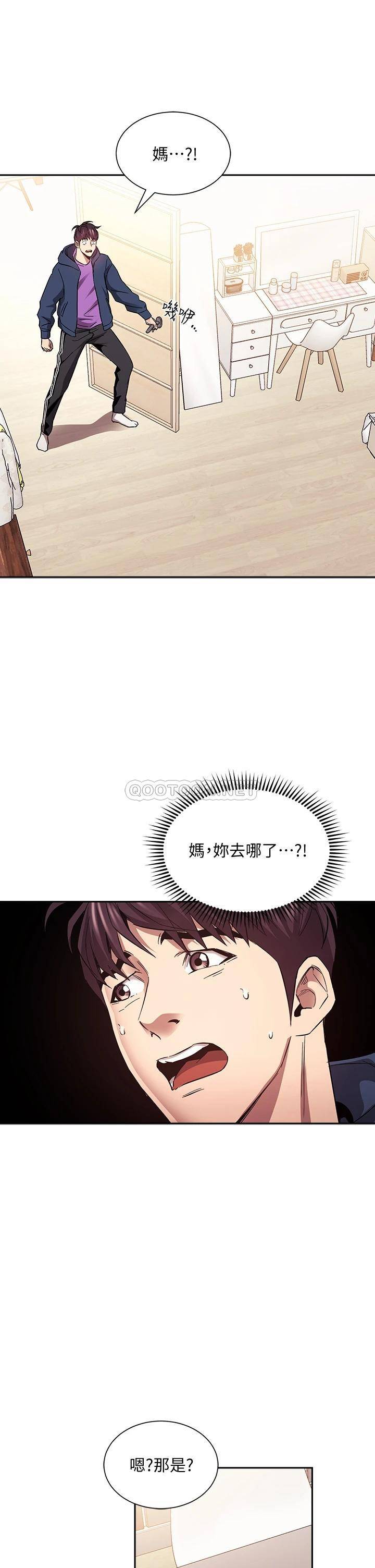[韩国漫画] 朋友的妈妈 剧情,#[40P]-25