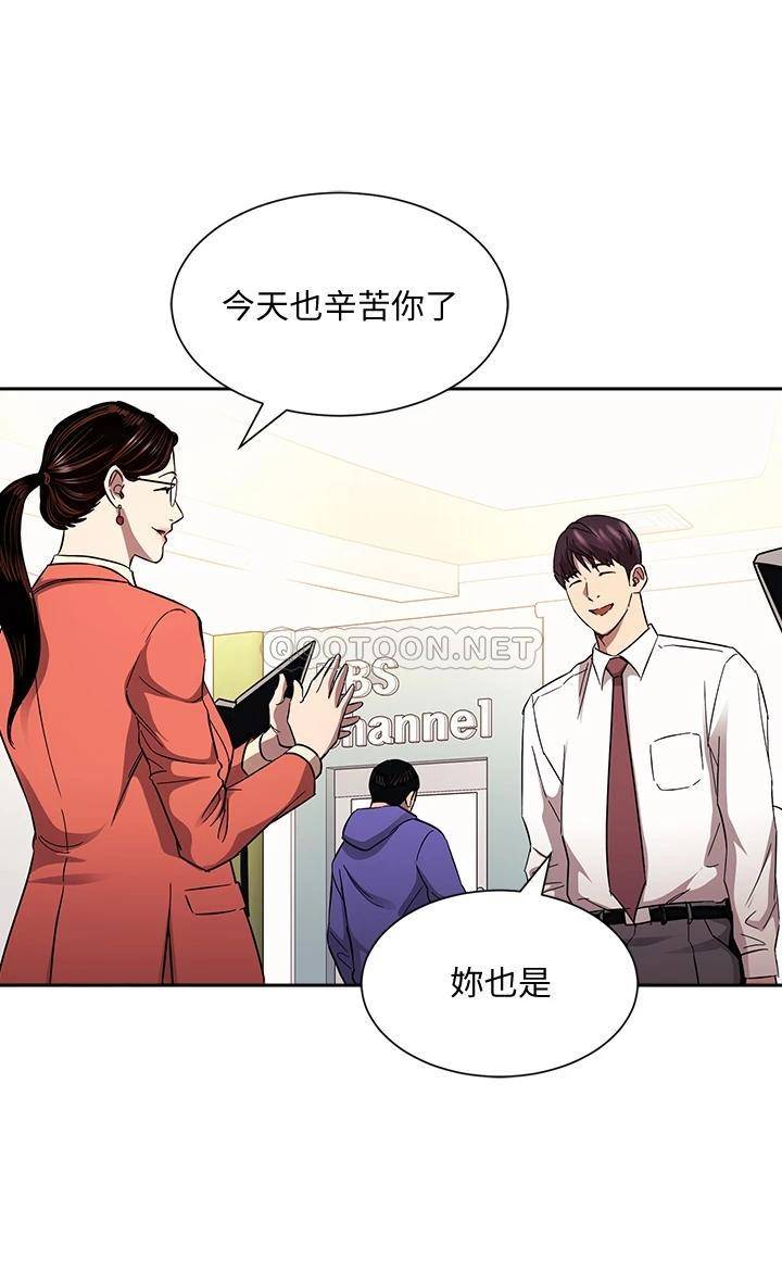 [韩国漫画] 朋友的妈妈 剧情,#[40P]-29