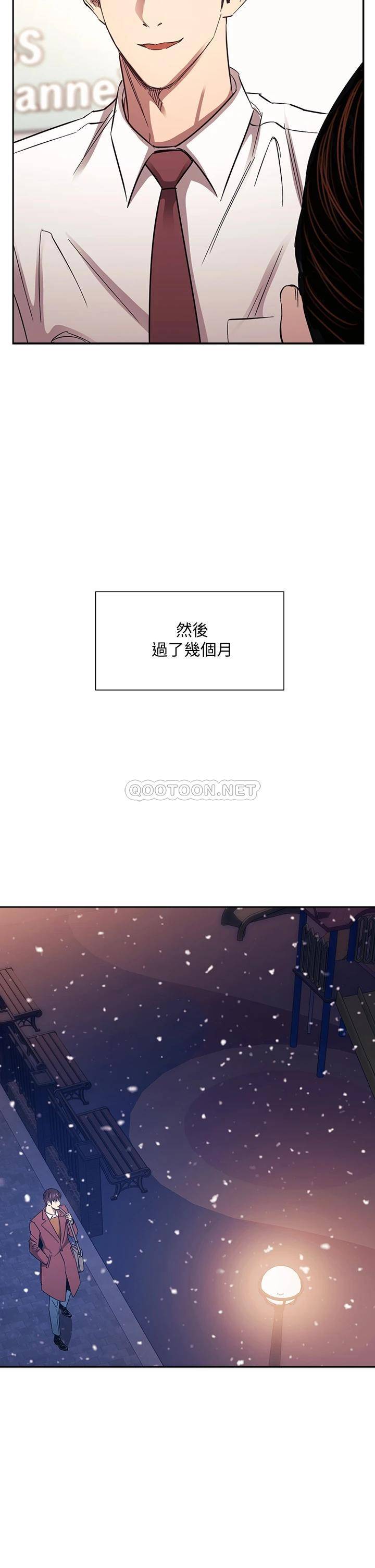 [韩国漫画] 朋友的妈妈 剧情,#[40P]-31