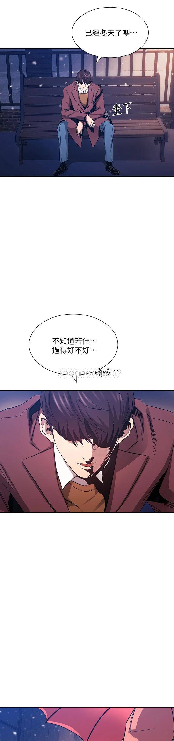 [韩国漫画] 朋友的妈妈 剧情,#[40P]-32