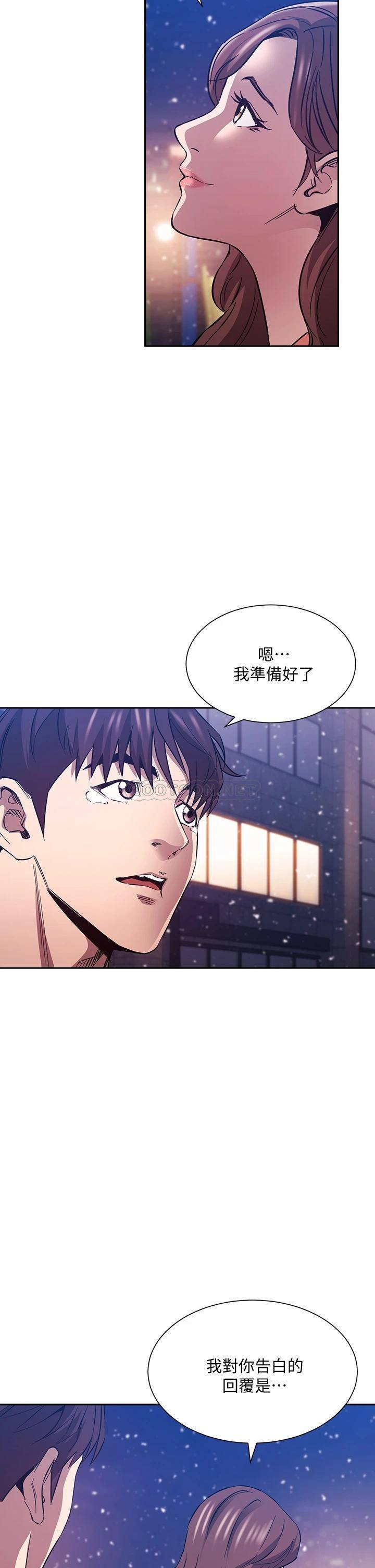 [韩国漫画] 朋友的妈妈 剧情,#[40P]-38