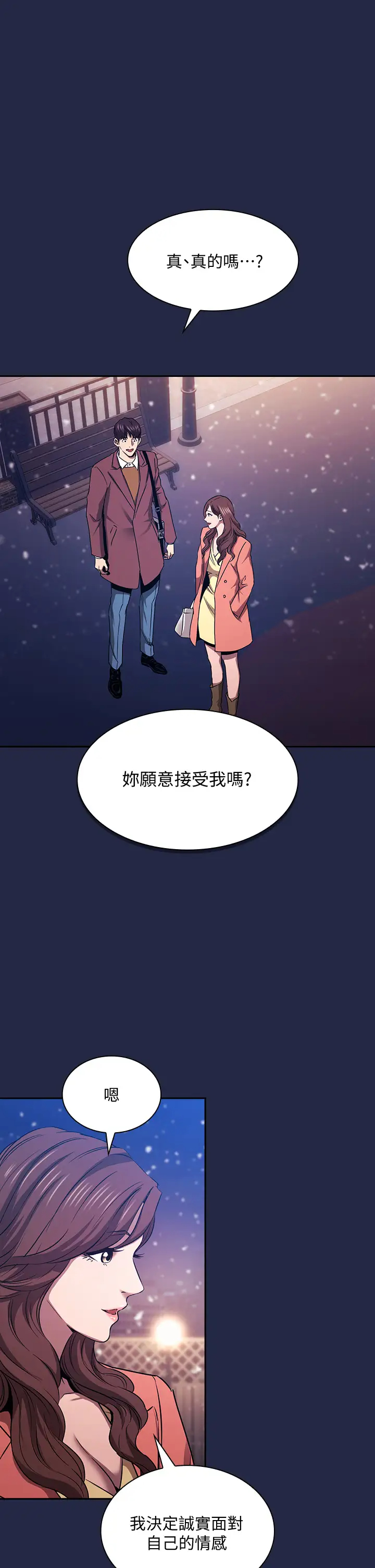 [韩国漫画] 朋友的妈妈 剧情,#[34P]-5