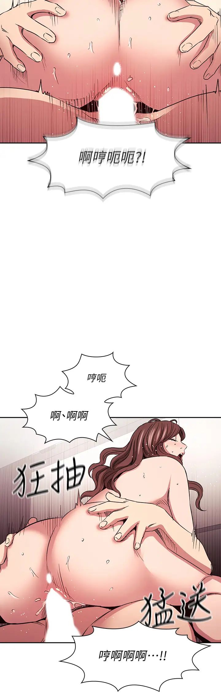 [韩国漫画] 朋友的妈妈 剧情,#[39P]-33