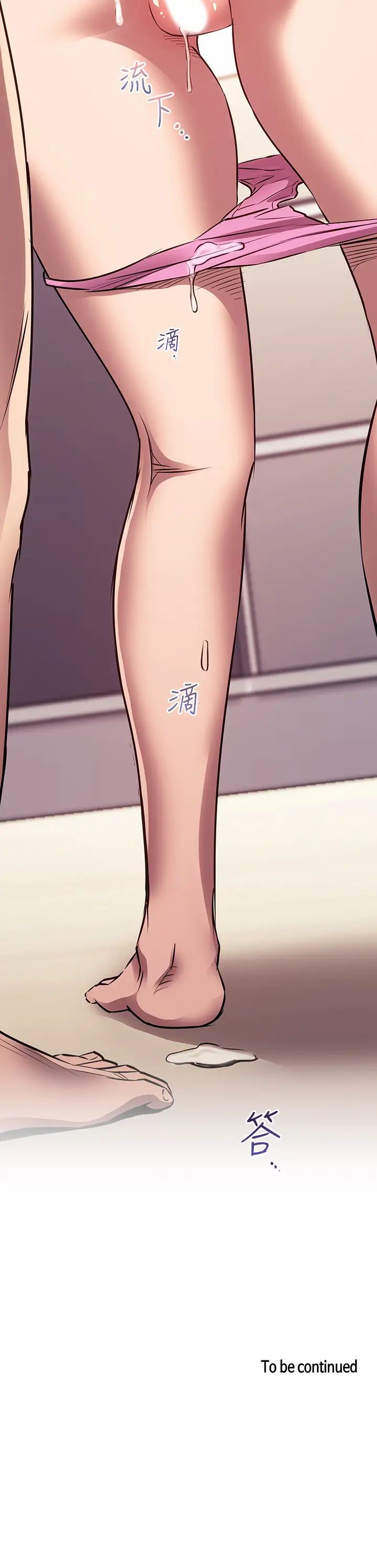 [韩国漫画] 朋友的妈妈 剧情,#[35P]-35