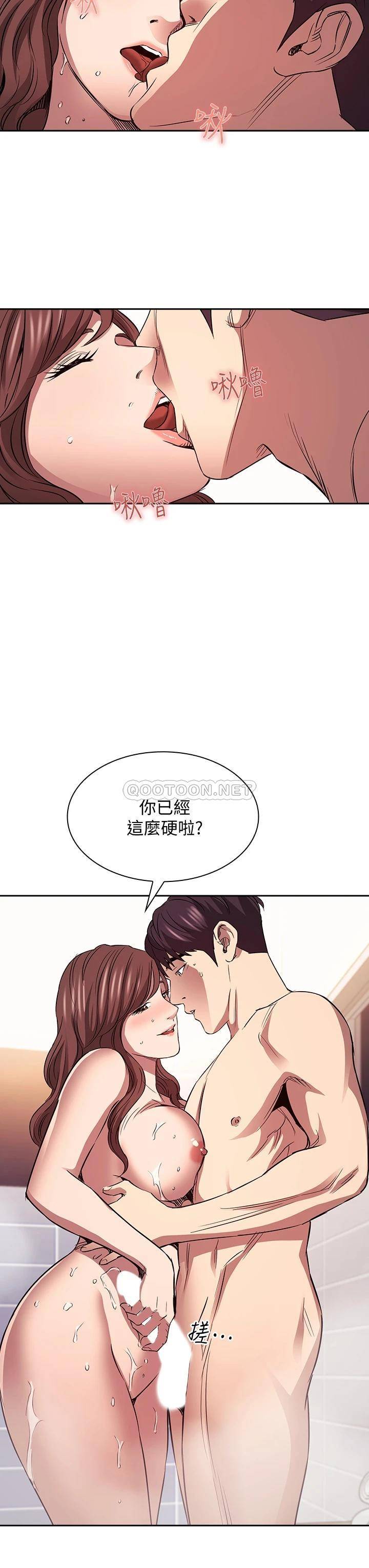 [韩国漫画] 朋友的妈妈 剧情,#[33P]-30