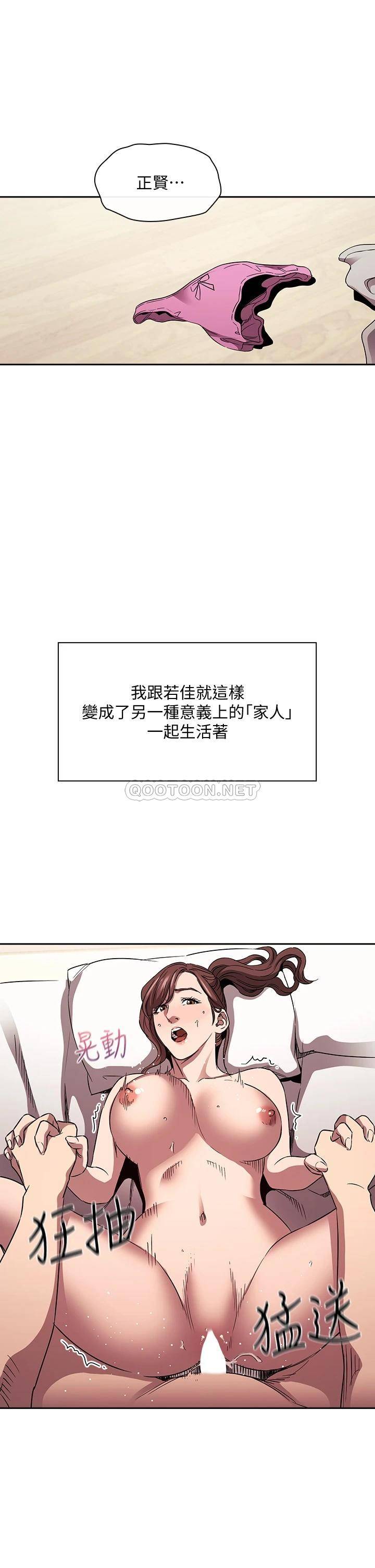 [韩国漫画] 朋友的妈妈 剧情,#[33P]-4