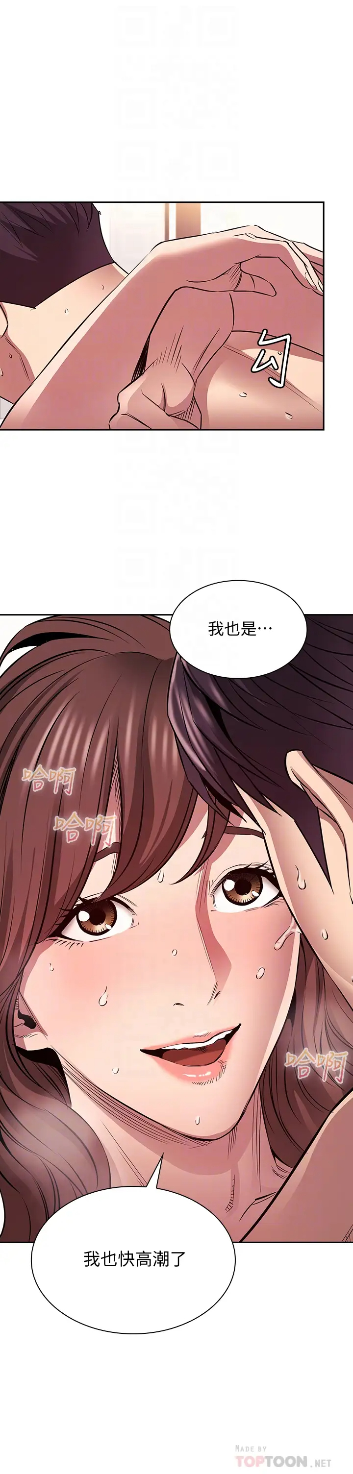 [韩国漫画] 朋友的妈妈 剧情,#[37P]-12