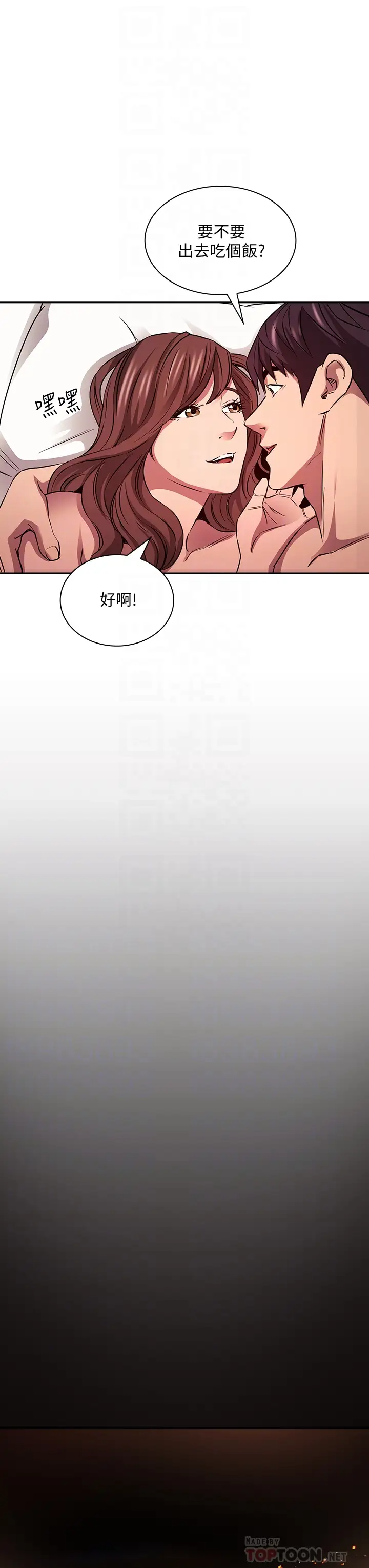 [韩国漫画] 朋友的妈妈 剧情,#[37P]-16