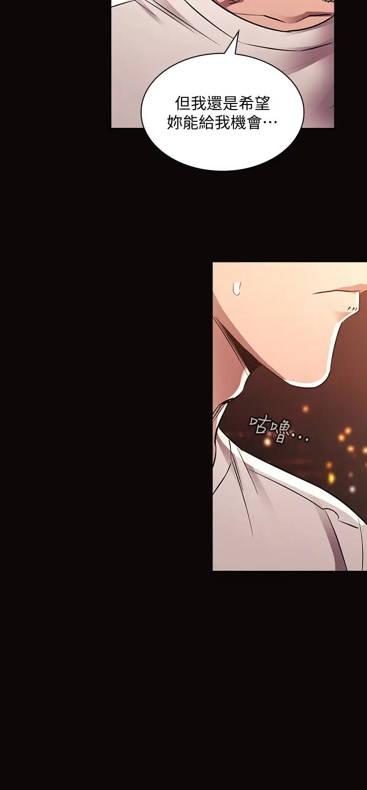 [韩国漫画] 朋友的妈妈 剧情,#[37P]-28