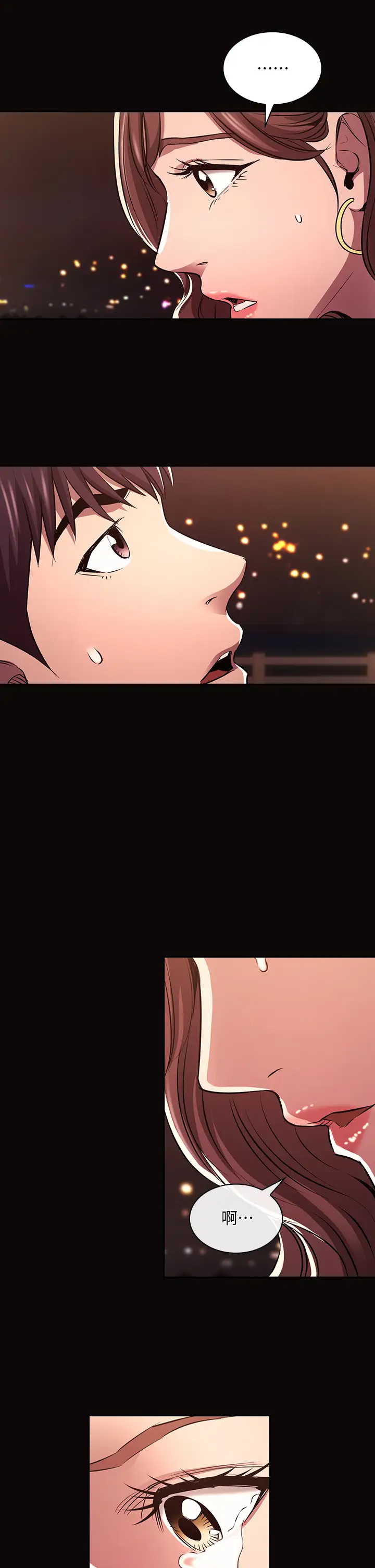 [韩国漫画] 朋友的妈妈 剧情,#[37P]-30