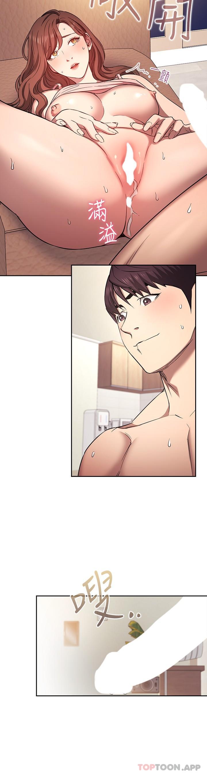 [韩国漫画] 朋友的妈妈 剧情,#[25P]-20