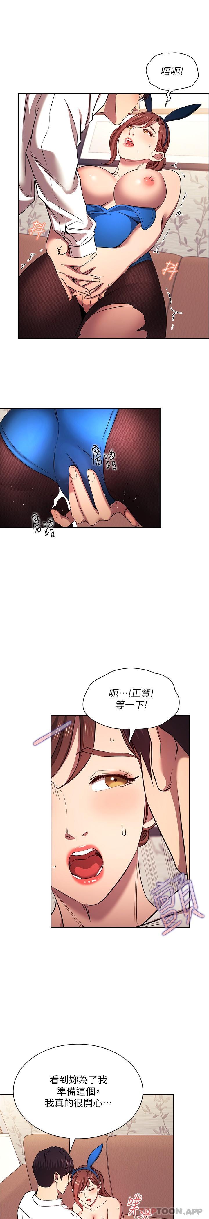 [韩国漫画] 朋友的妈妈 剧情,#[25P]-13
