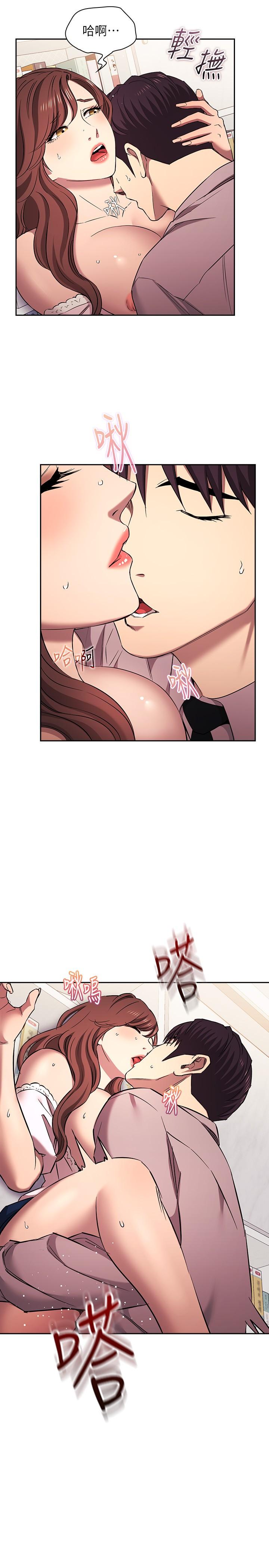 [韩国漫画] 朋友的妈妈 剧情,#[35P]-15