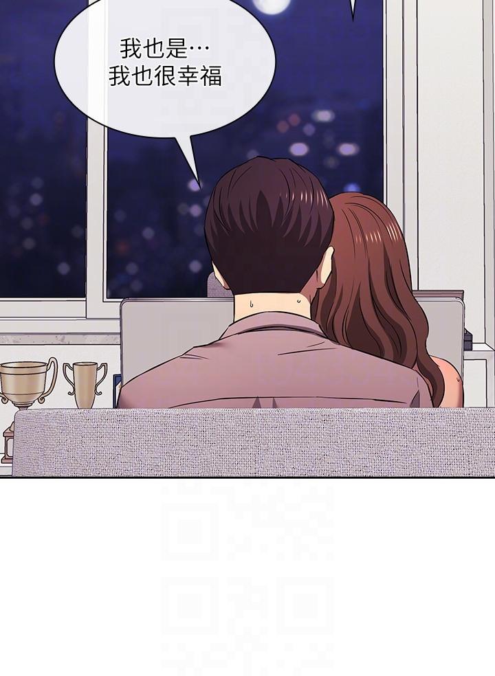 [韩国漫画] 朋友的妈妈 剧情,#[35P]-28