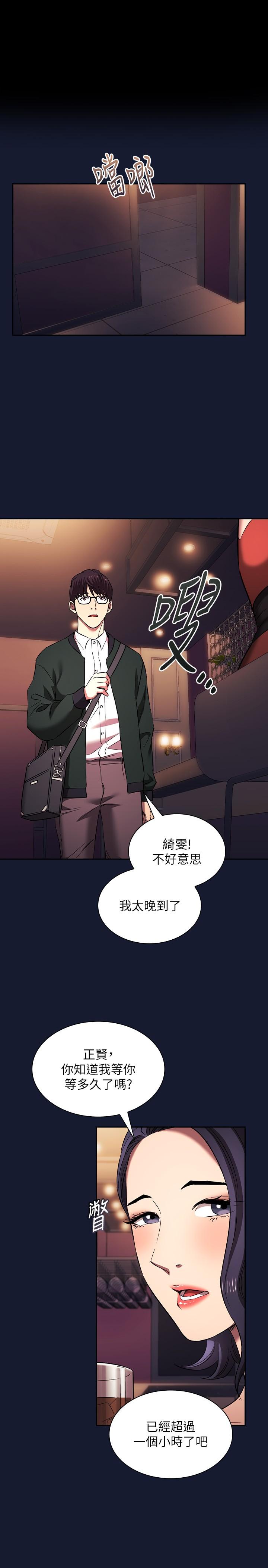 [韩国漫画] 朋友的妈妈 剧情,#[33P]-1