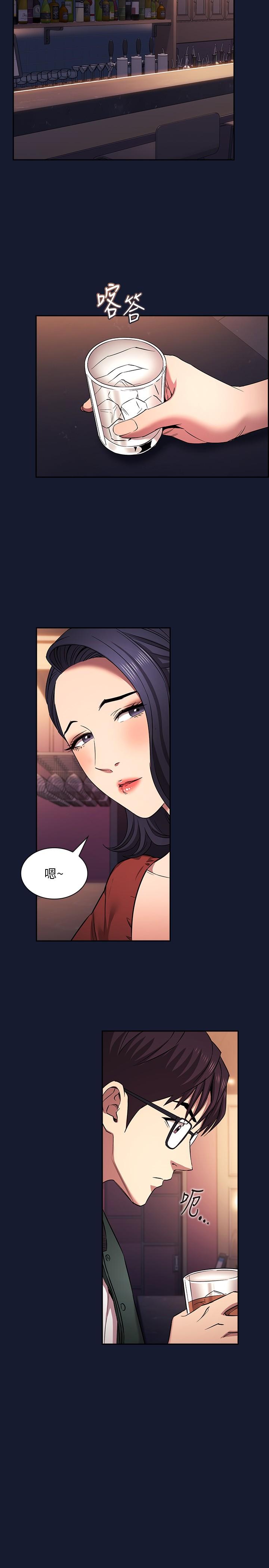 [韩国漫画] 朋友的妈妈 剧情,#[33P]-4