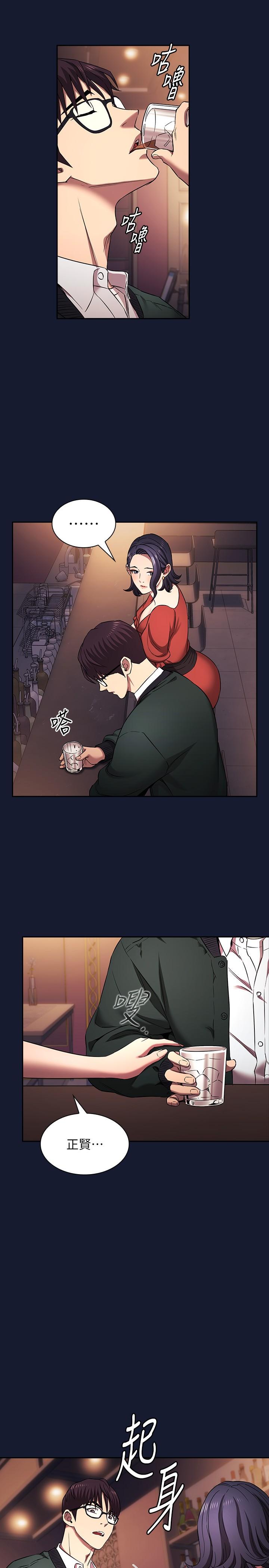 [韩国漫画] 朋友的妈妈 剧情,#[33P]-8