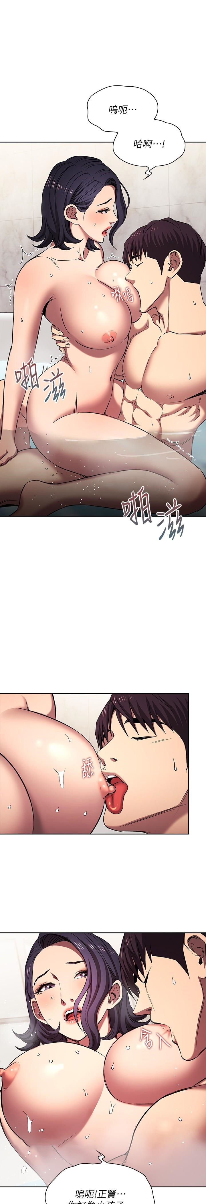 [韩国漫画] 朋友的妈妈 剧情,#[35P]-13