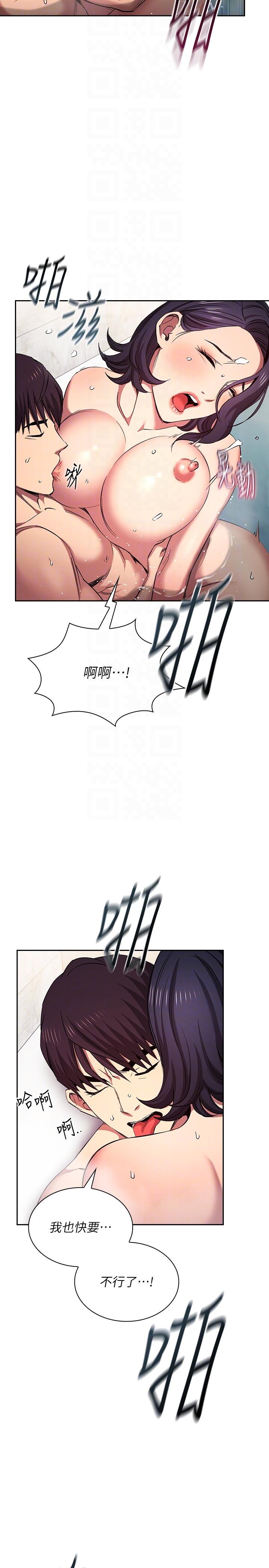 [韩国漫画] 朋友的妈妈 剧情,#[35P]-18