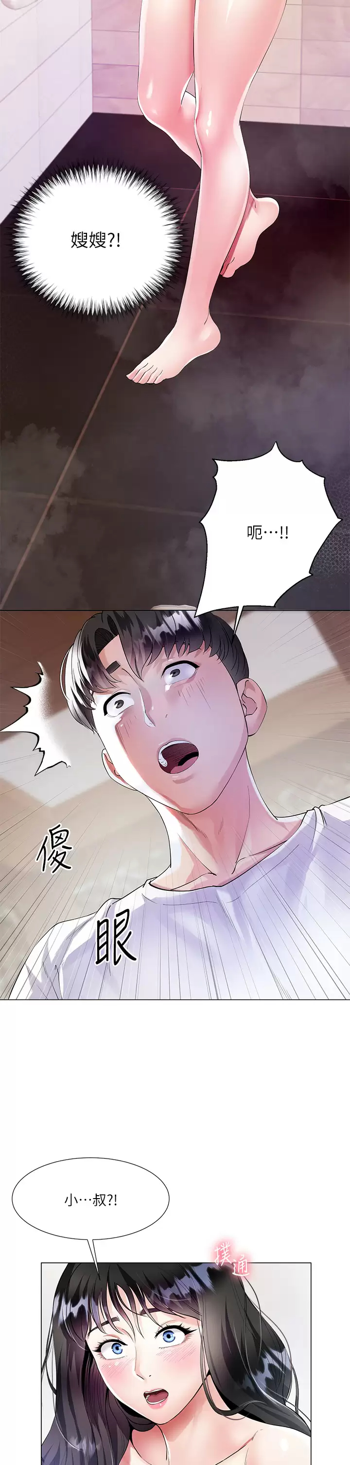 [韩国漫画] 大嫂的裙子 乱伦,熟女人妻,巨乳大奶,不伦#[69P]-16