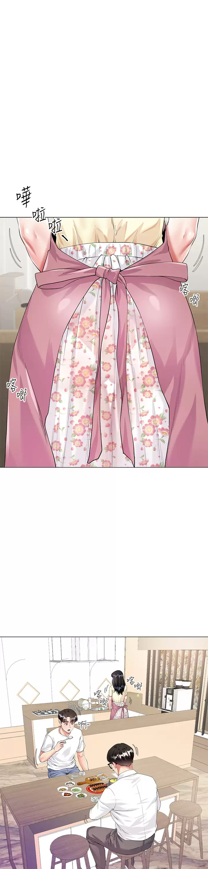 [韩国漫画] 大嫂的裙子 乱伦,熟女人妻,巨乳大奶,不伦#[69P]-25