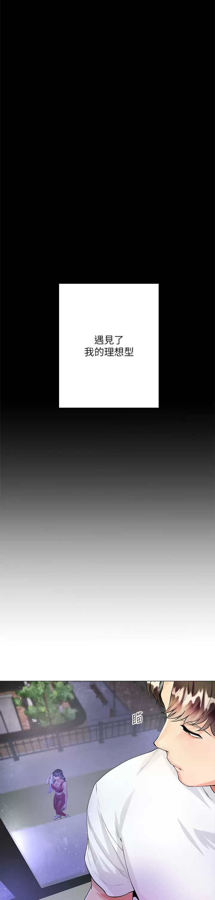 [韩国漫画] 大嫂的裙子 乱伦,熟女人妻,巨乳大奶,不伦#[69P]-8