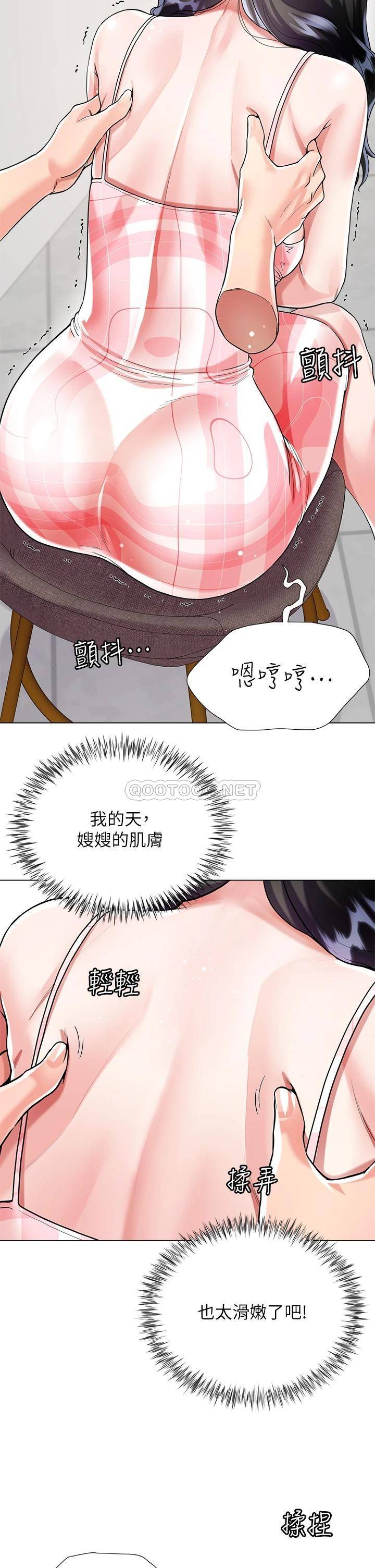 [韩国漫画] 大嫂的裙子 乱伦,熟女人妻,巨乳大奶,不伦#[48P]-26