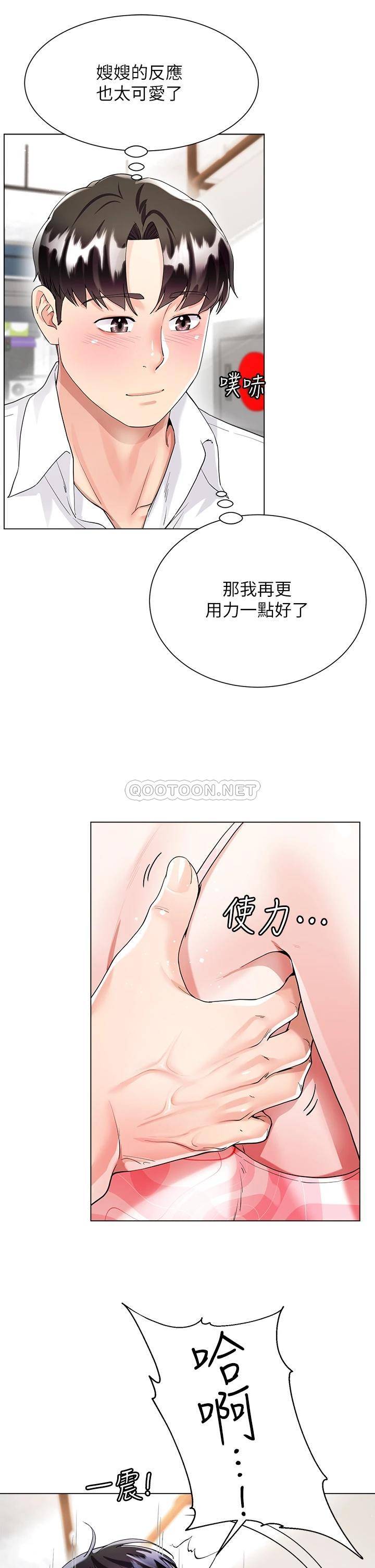 [韩国漫画] 大嫂的裙子 乱伦,熟女人妻,巨乳大奶,不伦#[48P]-28