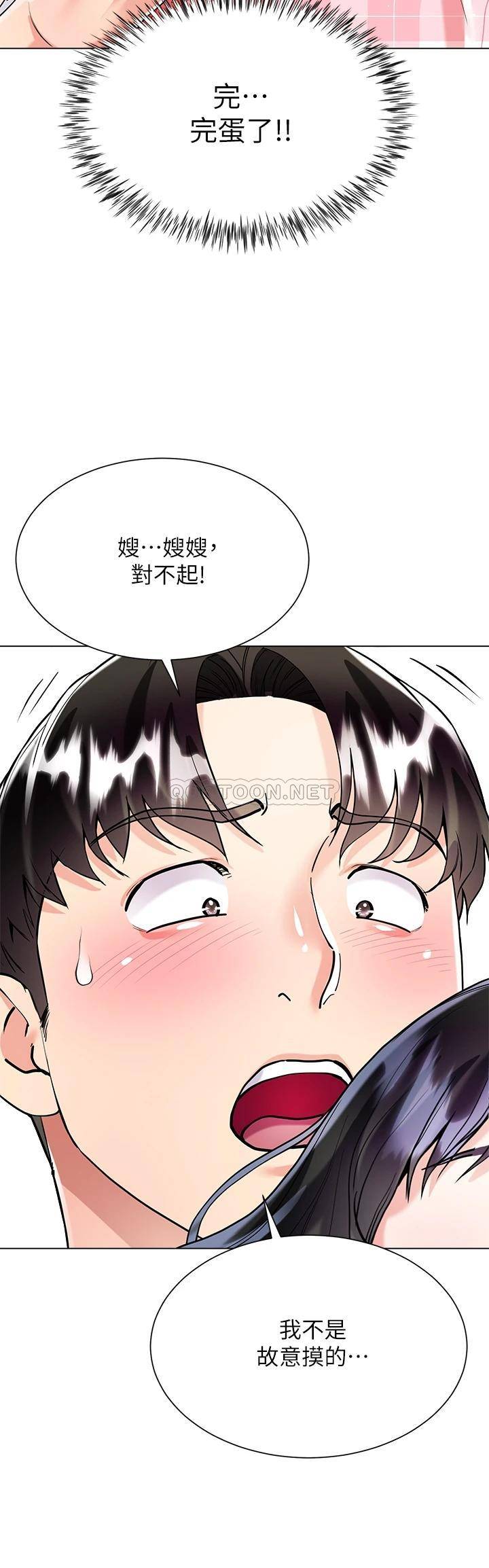 [韩国漫画] 大嫂的裙子 乱伦,熟女人妻,巨乳大奶,不伦#[48P]-32