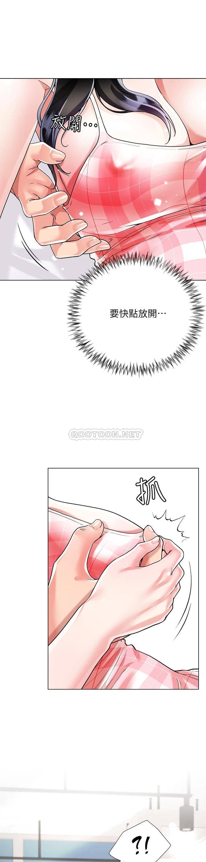 [韩国漫画] 大嫂的裙子 乱伦,熟女人妻,巨乳大奶,不伦#[48P]-33