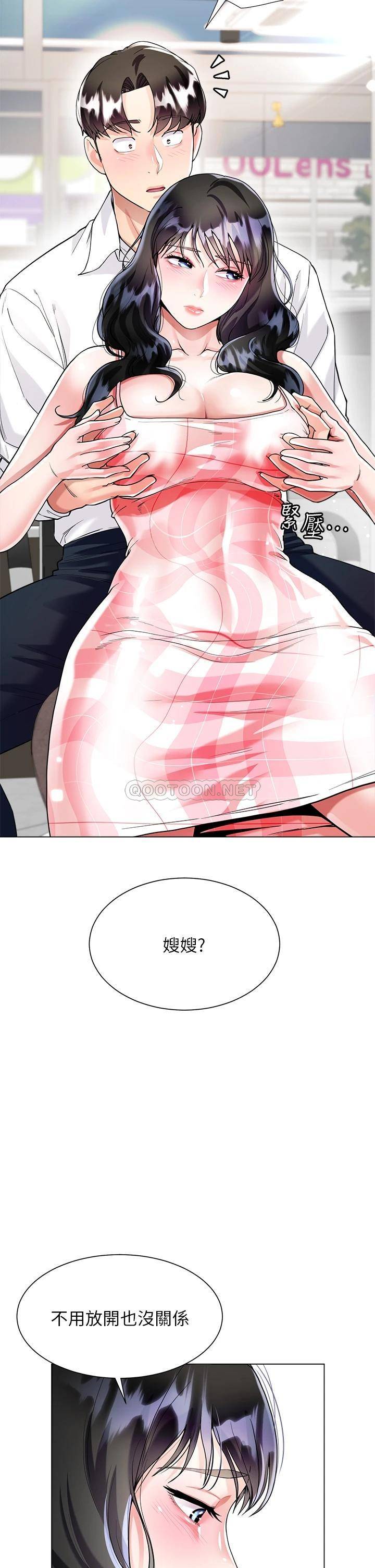 [韩国漫画] 大嫂的裙子 乱伦,熟女人妻,巨乳大奶,不伦#[48P]-34