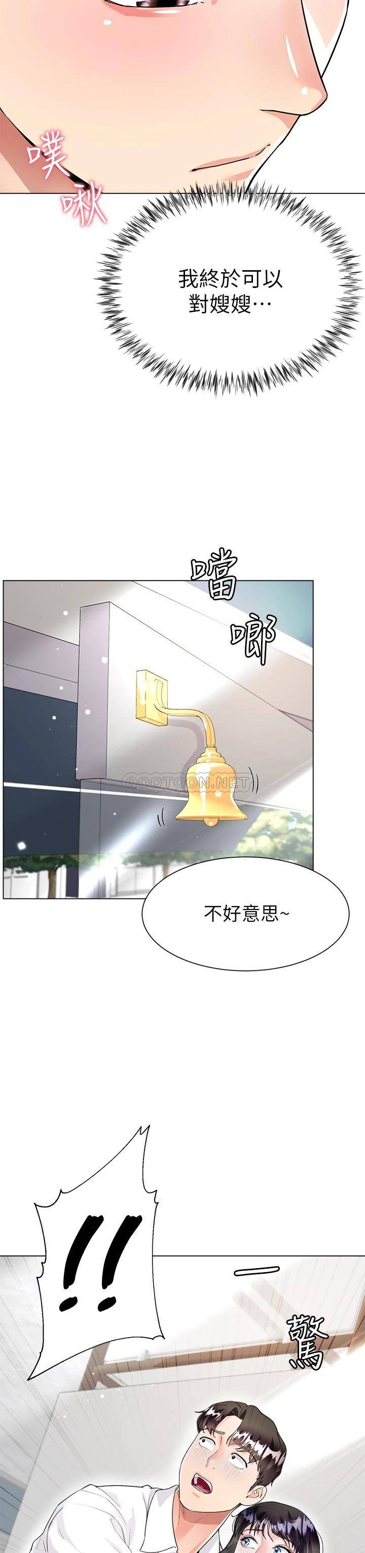 [韩国漫画] 大嫂的裙子 乱伦,熟女人妻,巨乳大奶,不伦#[48P]-45