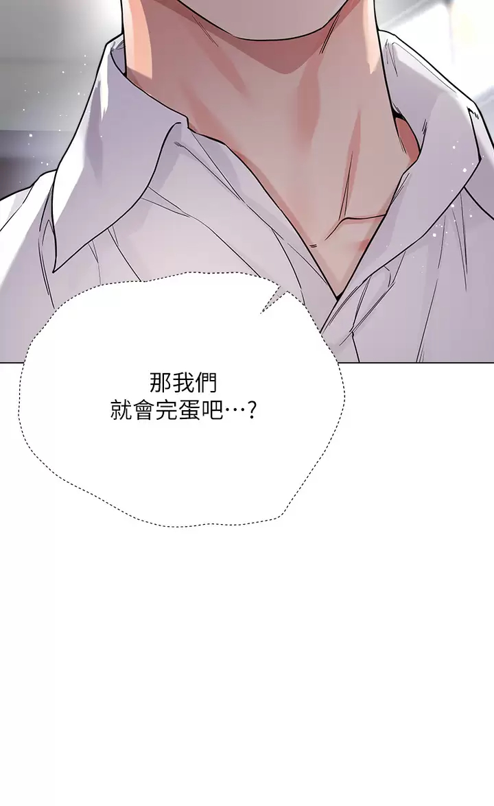[韩国漫画] 大嫂的裙子 乱伦,熟女人妻,巨乳大奶,不伦#[51P]-11