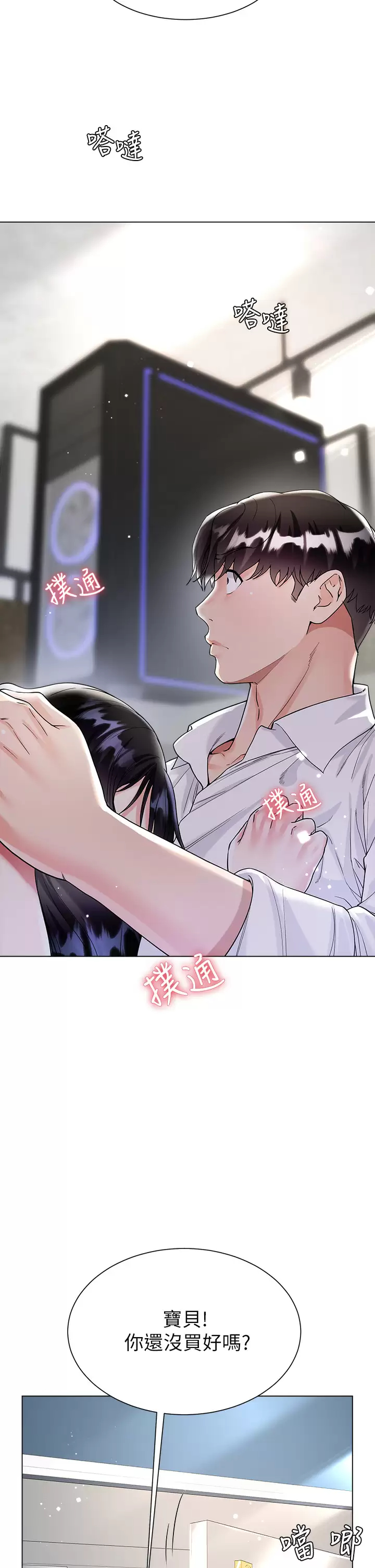 [韩国漫画] 大嫂的裙子 乱伦,熟女人妻,巨乳大奶,不伦#[51P]-28