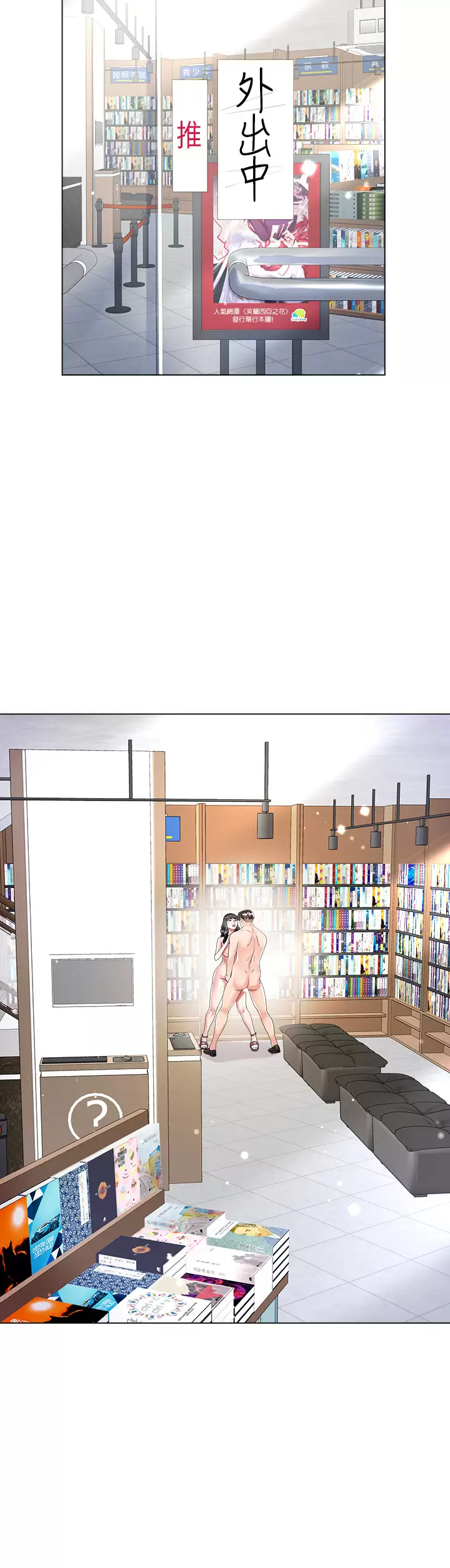 [韩国漫画] 大嫂的裙子 乱伦,熟女人妻,巨乳大奶,不伦#[51P]-36