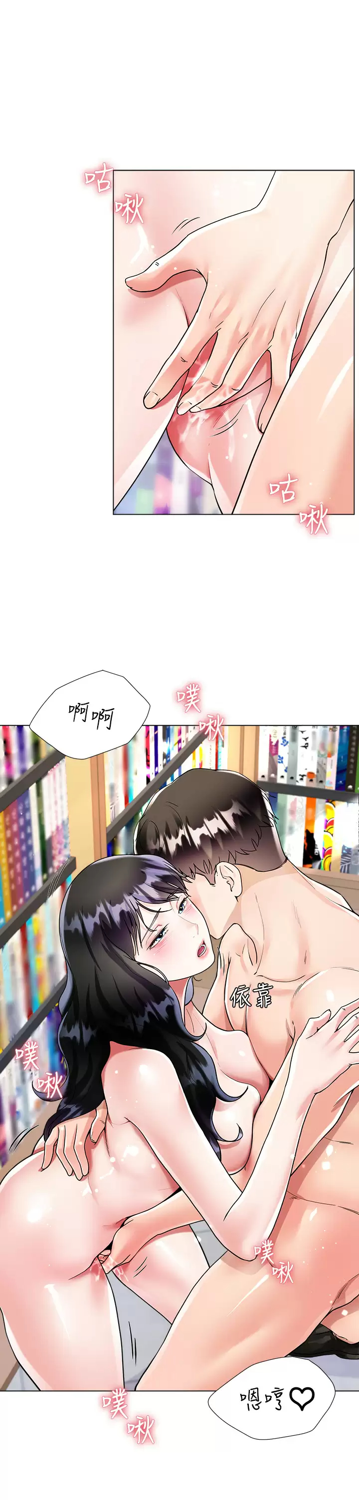 [韩国漫画] 大嫂的裙子 乱伦,熟女人妻,巨乳大奶,不伦#[51P]-37