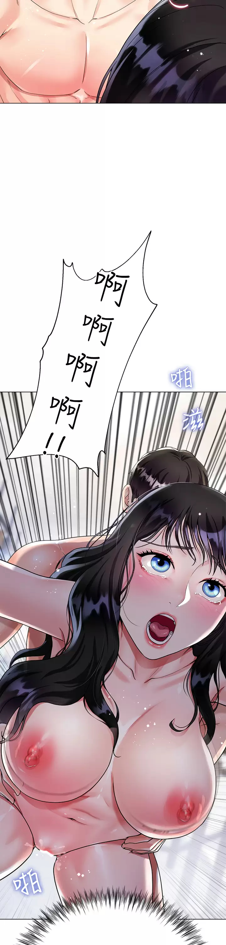 [韩国漫画] 大嫂的裙子 乱伦,熟女人妻,巨乳大奶,不伦#[51P]-50