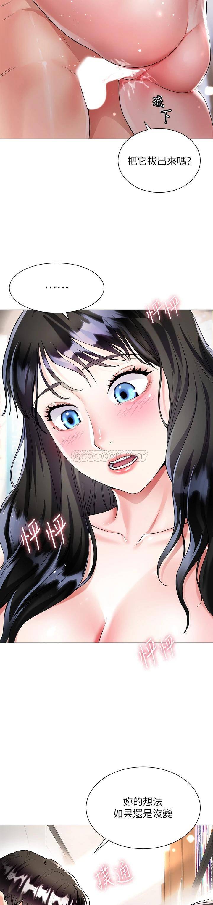 [韩国漫画] 大嫂的裙子 乱伦,熟女人妻,巨乳大奶,不伦#[48P]-19