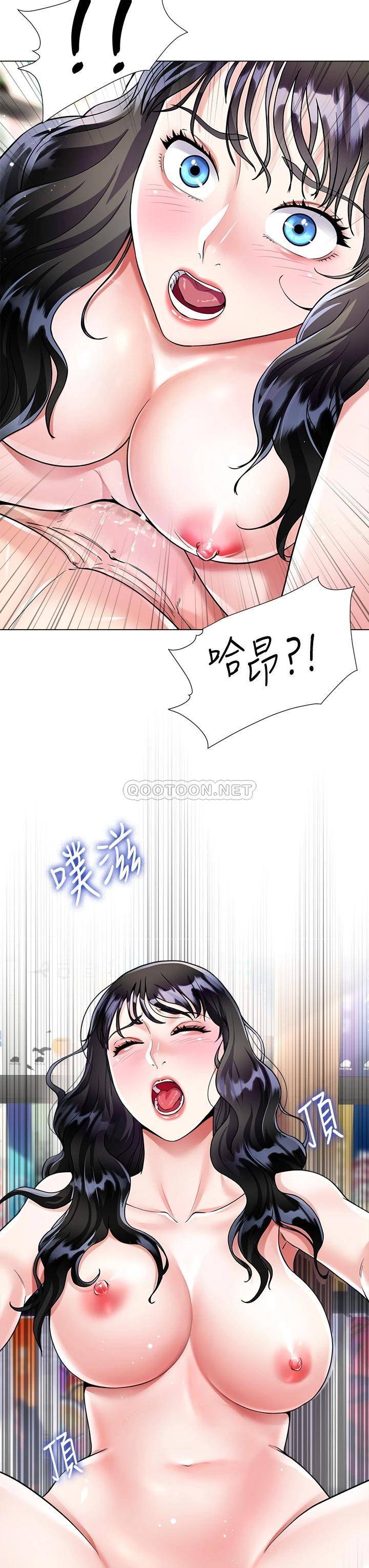 [韩国漫画] 大嫂的裙子 乱伦,熟女人妻,巨乳大奶,不伦#[48P]-29