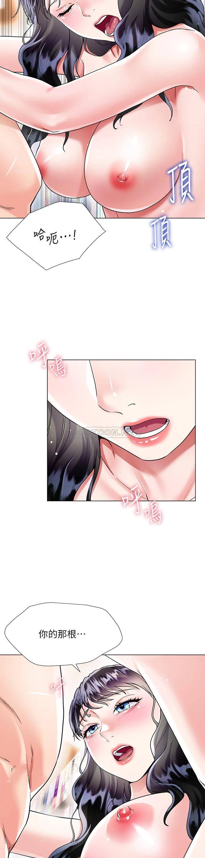 [韩国漫画] 大嫂的裙子 乱伦,熟女人妻,巨乳大奶,不伦#[48P]-35
