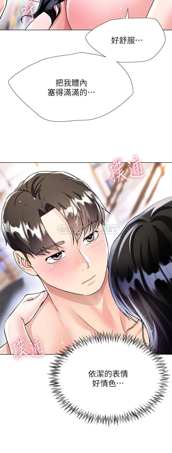 [韩国漫画] 大嫂的裙子 乱伦,熟女人妻,巨乳大奶,不伦#[48P]-36